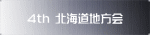 4th kCn