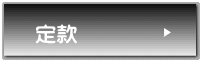芼